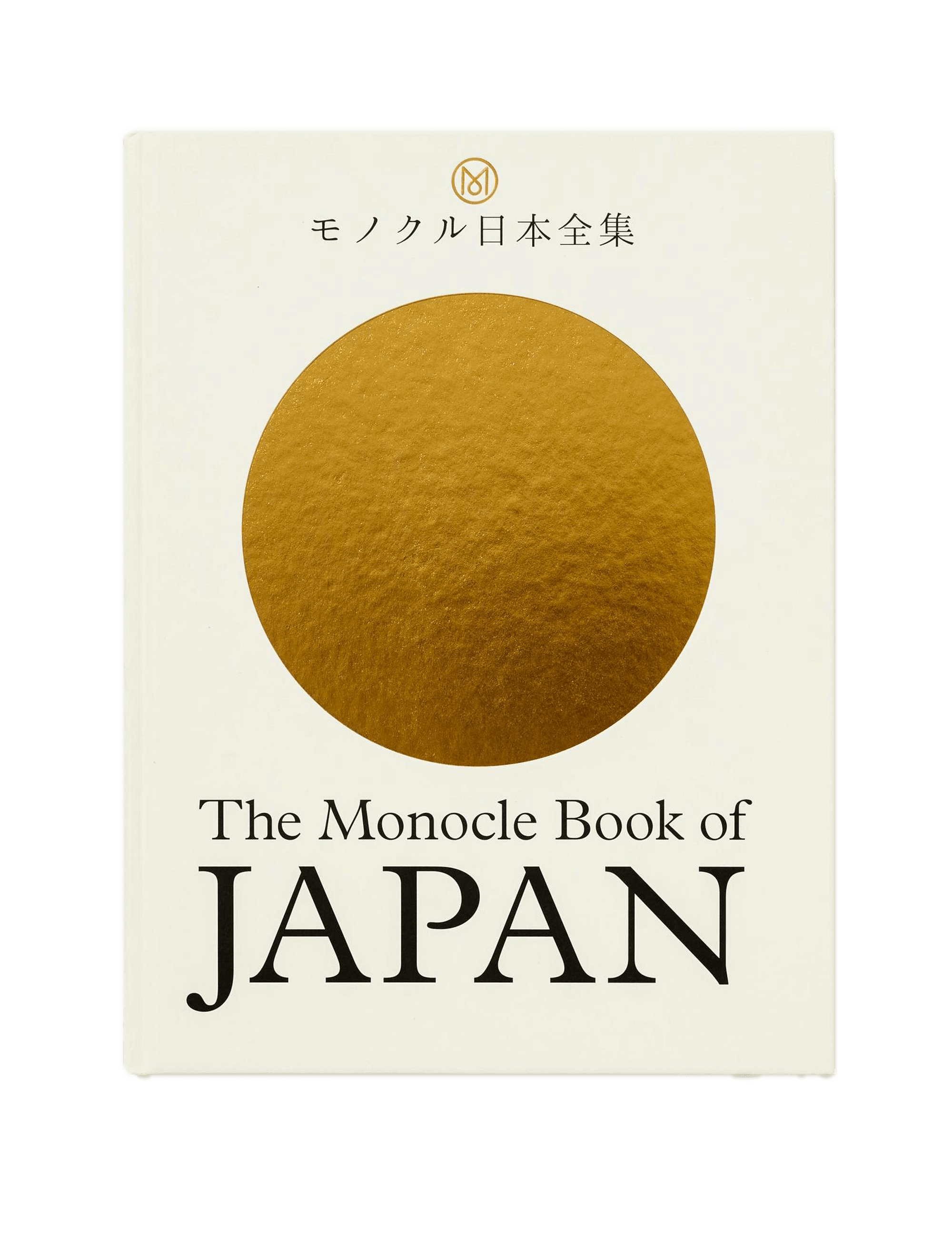 The Monocle Book of Japan - ECRU